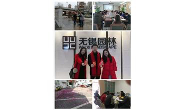開工大吉，你們準(zhǔn)備好了嗎？