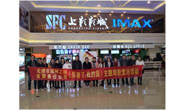 我自豪，我是中國人