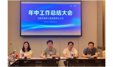 牢記初心使命，踐行紅船精神，咬定目標(biāo)不放松